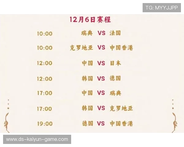 世界杯此组的焦点比赛将影响整体赛程节奏